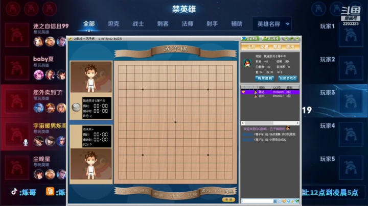 【2021-03-28 01点场】DY烁哥：单排92星嘎嘎乱杀~