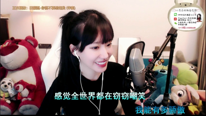 【2021-03-27 22点场】小苏菲：双倍亲密度 嘿嘿额hi