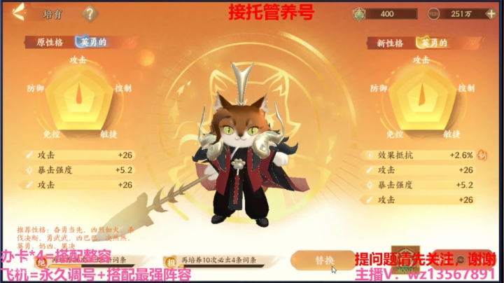 【2021-03-28 02点场】椒陵丶老王：忘川最强搭配师