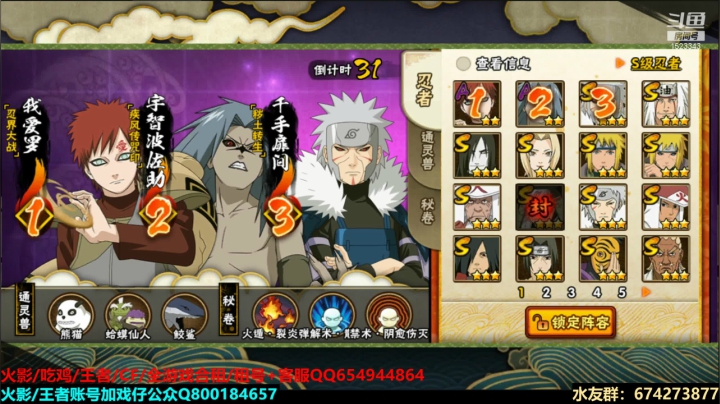 【2021-03-28 00点场】VanGogh浪子：浪子：来辽