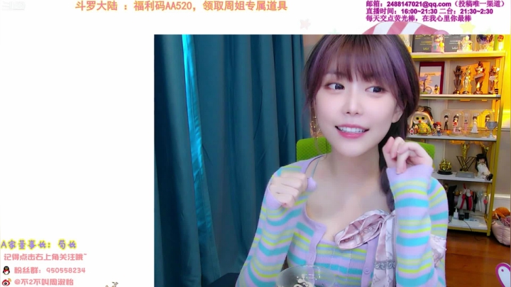 【英雄联盟】不2不叫周淑怡的精彩时刻 20210328 17点场