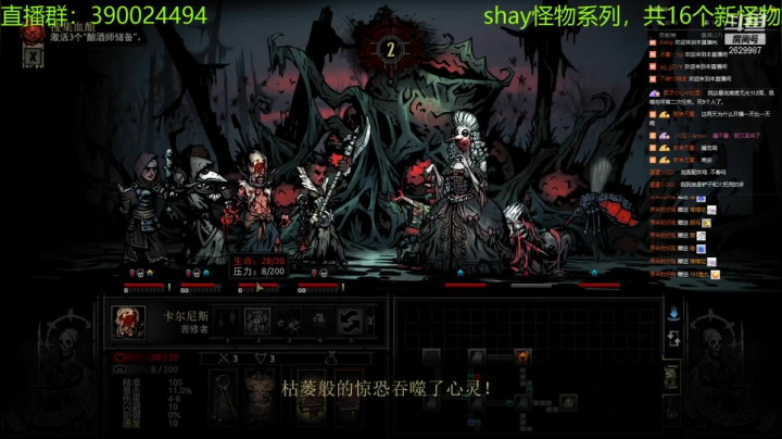 【2021-03-26 01点场】下人灰：在疯狂之后~16迷你boss开荒第七天