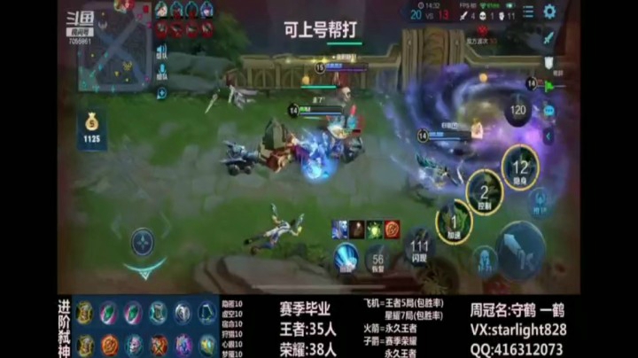 鬼谷子精彩集锦