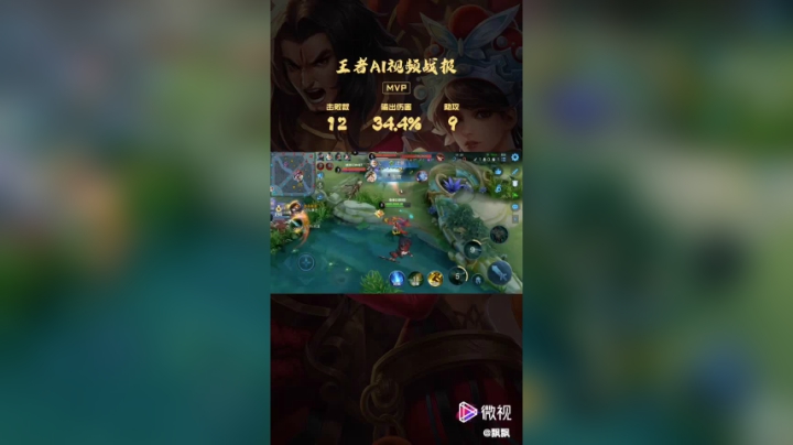 Destiny飘美人