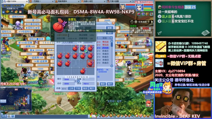 【2021-03-26 20点场】老农周德华：【德华炸鱼社】流花湖从零单排！开冲！