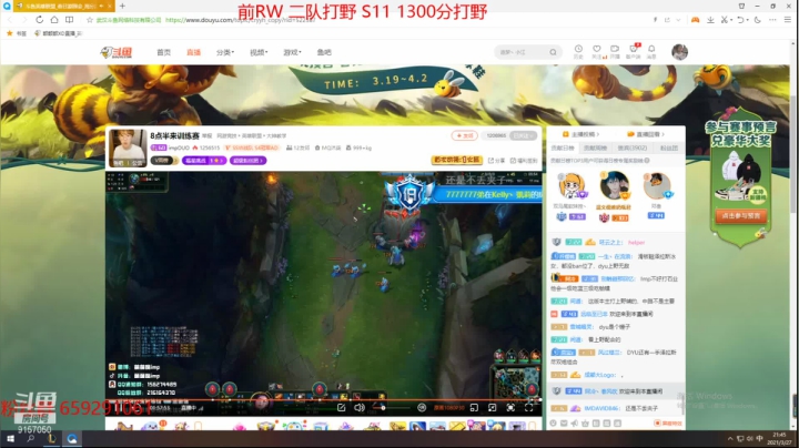 【2021-03-27 21点场】额额额XD：峡谷宗师局光速上王者教学