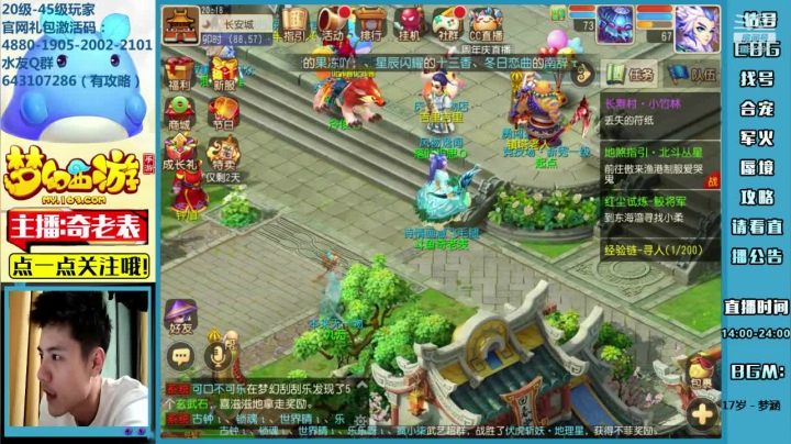 【2021-03-26 20点场】烟鬼奇老表：奇老表：冰糖葫芦，冲刺22/27