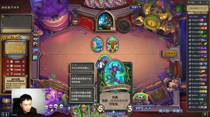 【2021-03-28 17点场】杨清枫：一个月30多个12胜的主播 现场吹牛！