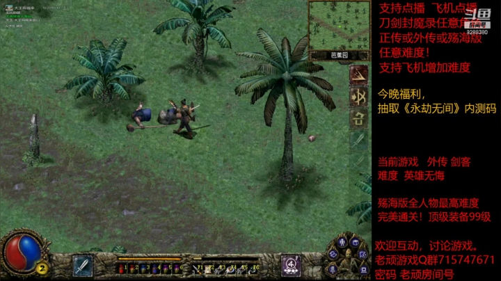 【怀旧游戏】我是老顽的精彩时刻 20210328 14点场