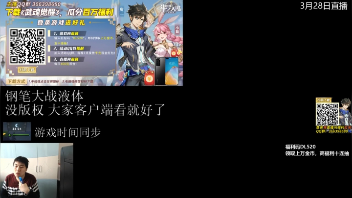 【2021-03-28 11点场】杰出哥：精致赛事点评！！
