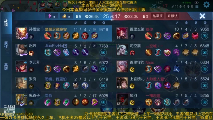 【2021-03-28 12点场】飞总er阿：国服猴子一张办卡永久上车