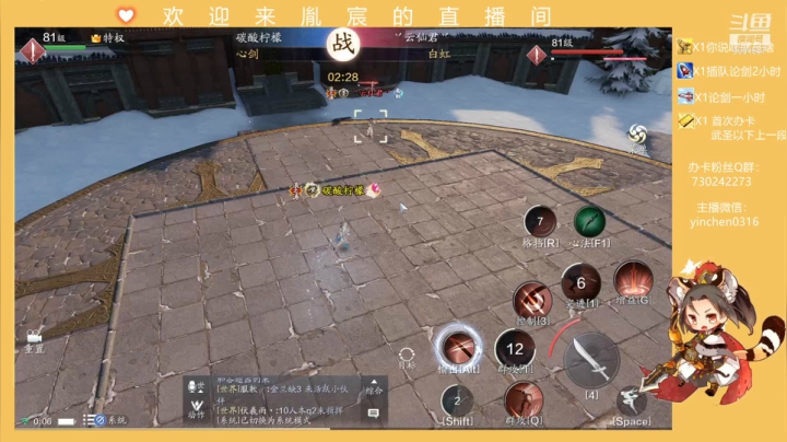 【2021-03-27 23点场】胤宸哦：【胤宸】神威已死 神刀当立