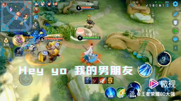 手机QQ视频_20210328120446
