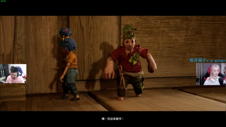 我在斗鱼看pigff直播绝地求生