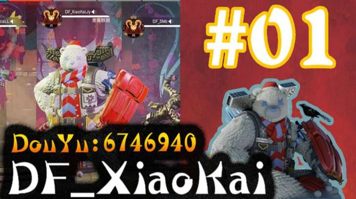 【APEX/XiaoKai】快乐时刻！！小凯的精彩（LAKUA）击杀集锦