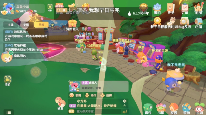 新游试玩
