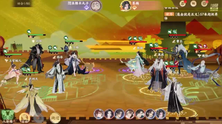 【2021-03-28 06点场】樱木丸丸子：忘川风华录喜欢