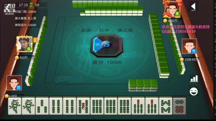 还没过瘾一个自摸就结束了