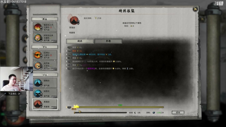 【2021-03-28 09点场】绝对男人：绝对男人:鬼谷八荒 地狱木修