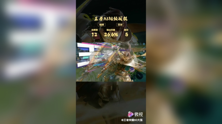 手机QQ视频_20210328120441