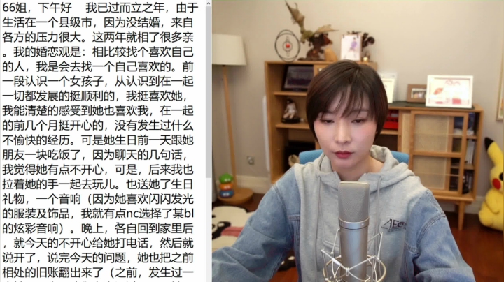 【主机其他游戏】女流66的精彩时刻 20210328 17点场