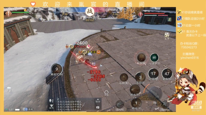 【2021-03-28 03点场】胤宸哦：【胤宸】神威已死 神刀当立