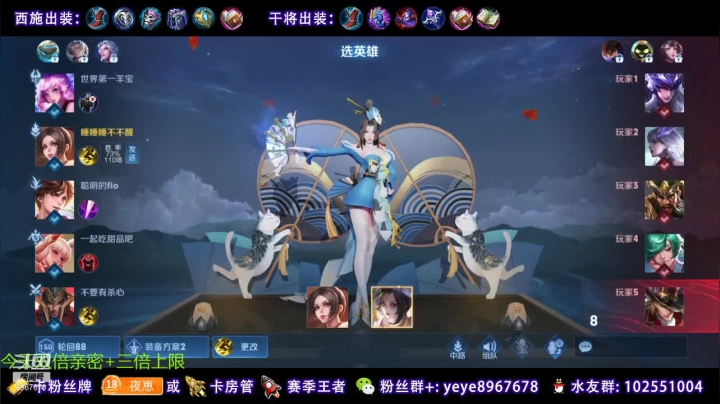 【2021-03-27 14点场】夏夜xyw：喜提省一倒数第五天（三倍亲密）