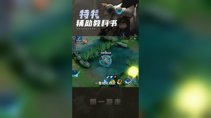 鲁班大师基础开团操作教学