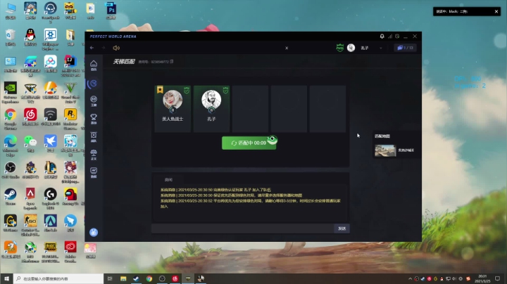 【2021-03-25 19点场】Ch1cly：【孔子】撒撒水啦