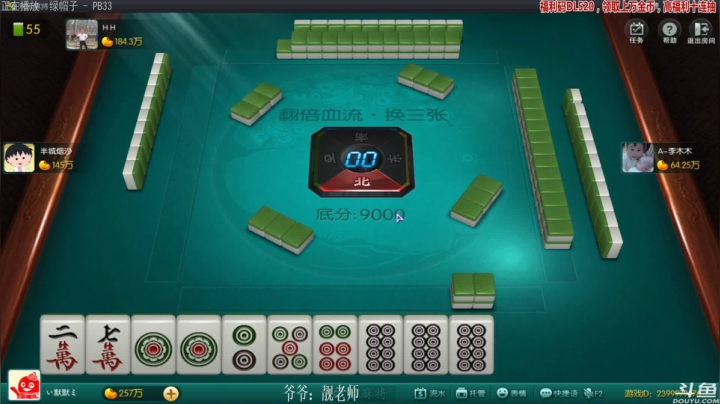 【欢乐麻将】靓旭的精彩时刻 20210328 00点场