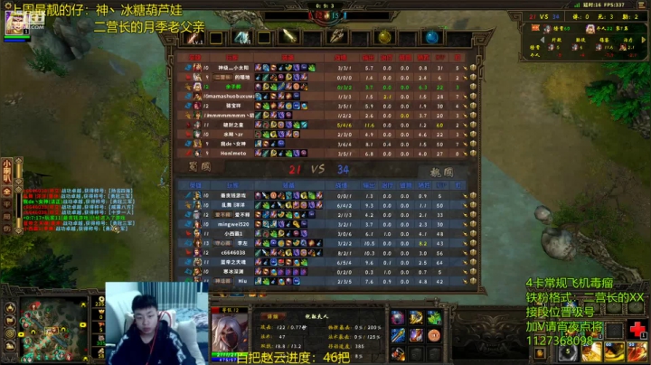 【2021-03-27 22点场】二营长精彩吃鸡：大王，我来了~~