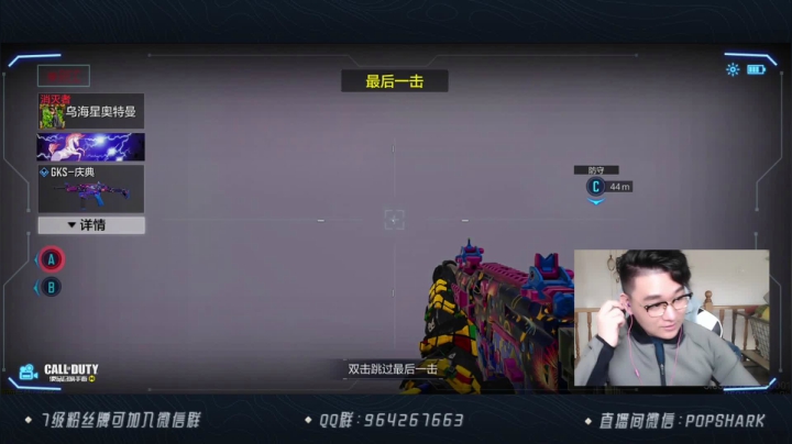 【2021-03-28 13点场】皮皮鲨FPS：是哪个小可爱点进了直播间？