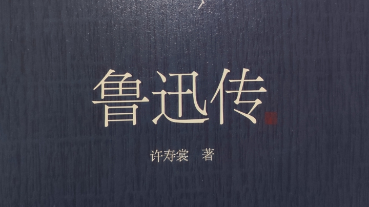 2021年3月28日 读书日记