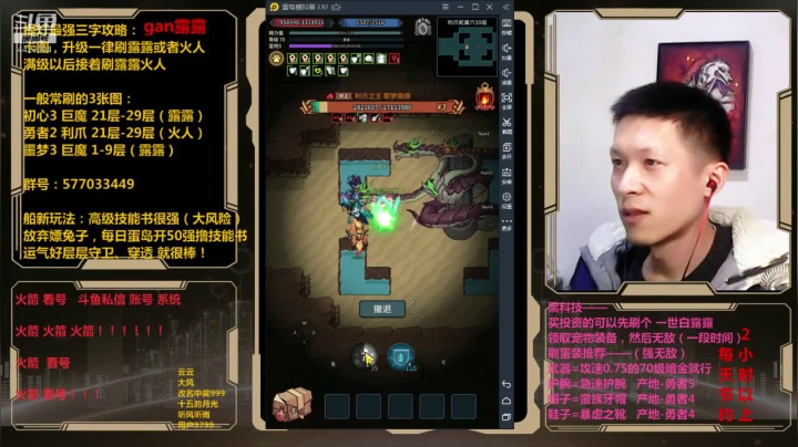 【2021-03-25 00点场】渝万丶小黑马：看号，看号嘞