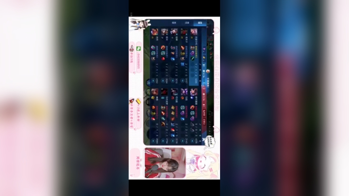Destiny飘美人
