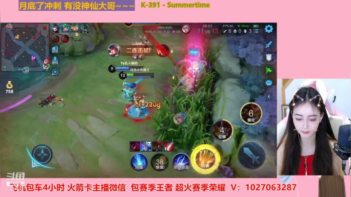 【2021-03-28 14点场】月月小师妹：小月月来打野~~