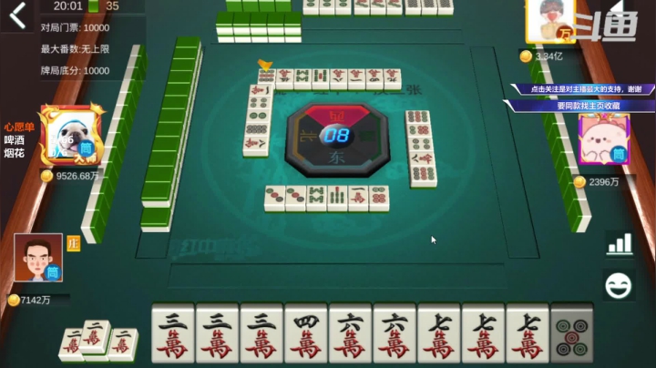 又是一个海底捞月金钩钓四万，打出14万番的高倍