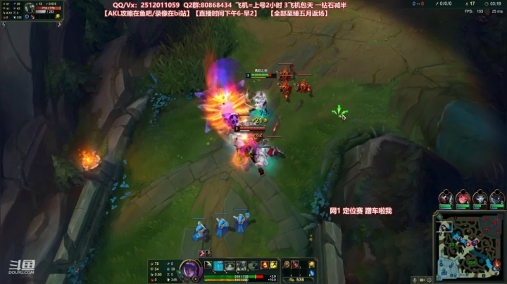 【2021-03-28 02点场】Akl托尼老师：世界顶尖阿卡丽：欢迎阿卡丽回归T1！