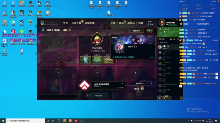 【2021-03-25 21点场】KC丶小豪：3月25日  飞机上号啦