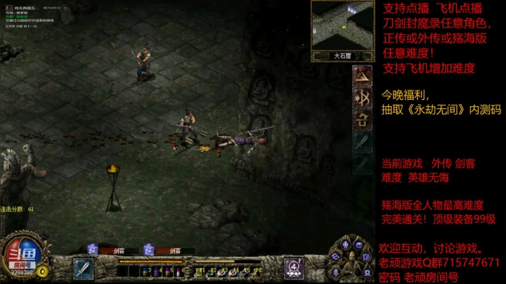 【怀旧游戏】我是老顽的精彩时刻 20210327 22点场