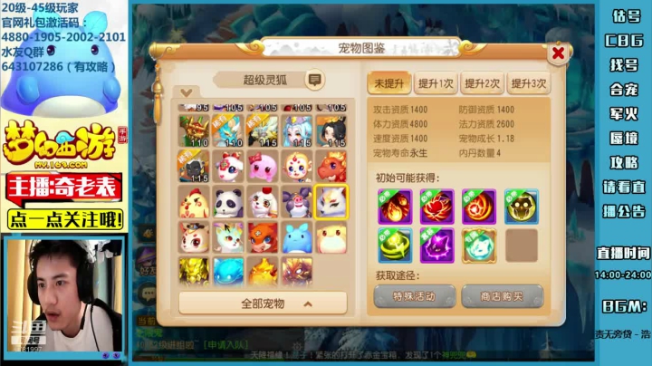 【2021-03-27 15点场】烟鬼奇老表：奇老表：冰糖葫芦，冲刺23/27