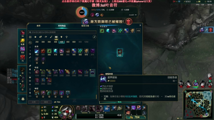 【2021-03-27 21点场】叶音符：叶音符:全英雄单排打野教学