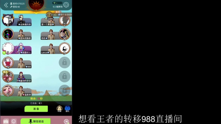 【王者荣耀】骚白的精彩时刻 20210328 23点场