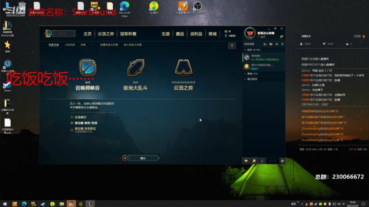 【2021-03-25 19点场】阿虎九月：瞎虎酱教你当个好菜鸡