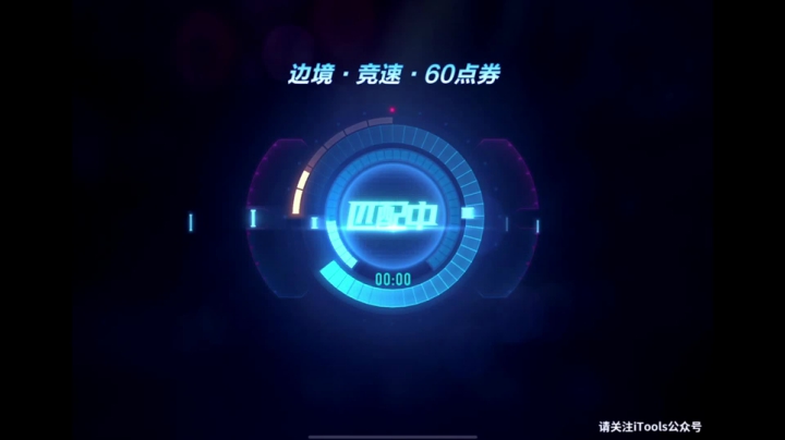 【2021-03-27 21点场】午夜锦年：万象新生，阳春三月