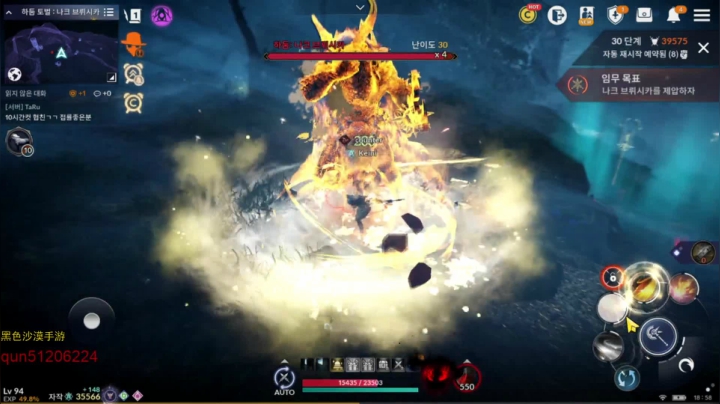 【2021-03-28 17点场】堂本堂：黑色沙漠手游 1821611