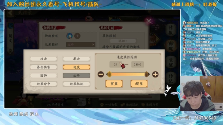 【2021-03-28 00点场】血墨丶：对萌新最友好的直播间