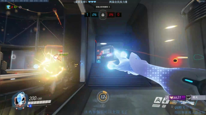 【2021-03-27 20点场】南京工程丨晴天：晴天：魔盗团vs杭州闪电队