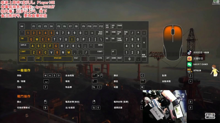 【吃鸡游戏】轻语丶619的精彩时刻 20210328 08点场