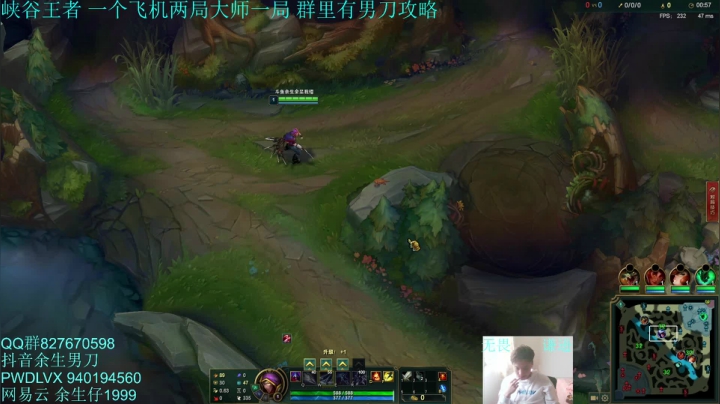【2021-03-27 15点场】余生男刀：余生：峡谷王者教你玩男刀琪亚娜版本！